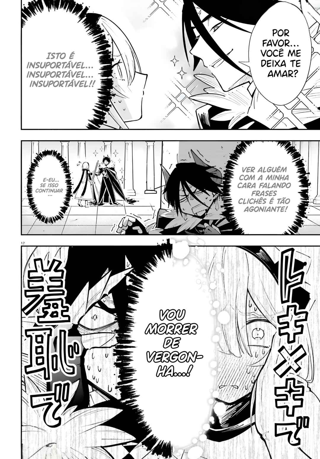 Yuusha wa Maou ga Sukirashii Chapter 4 - Page 13