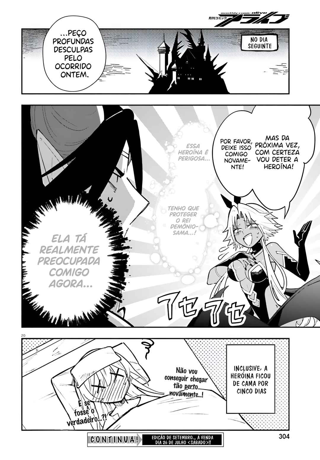 Yuusha wa Maou ga Sukirashii Chapter 4 - Page 21