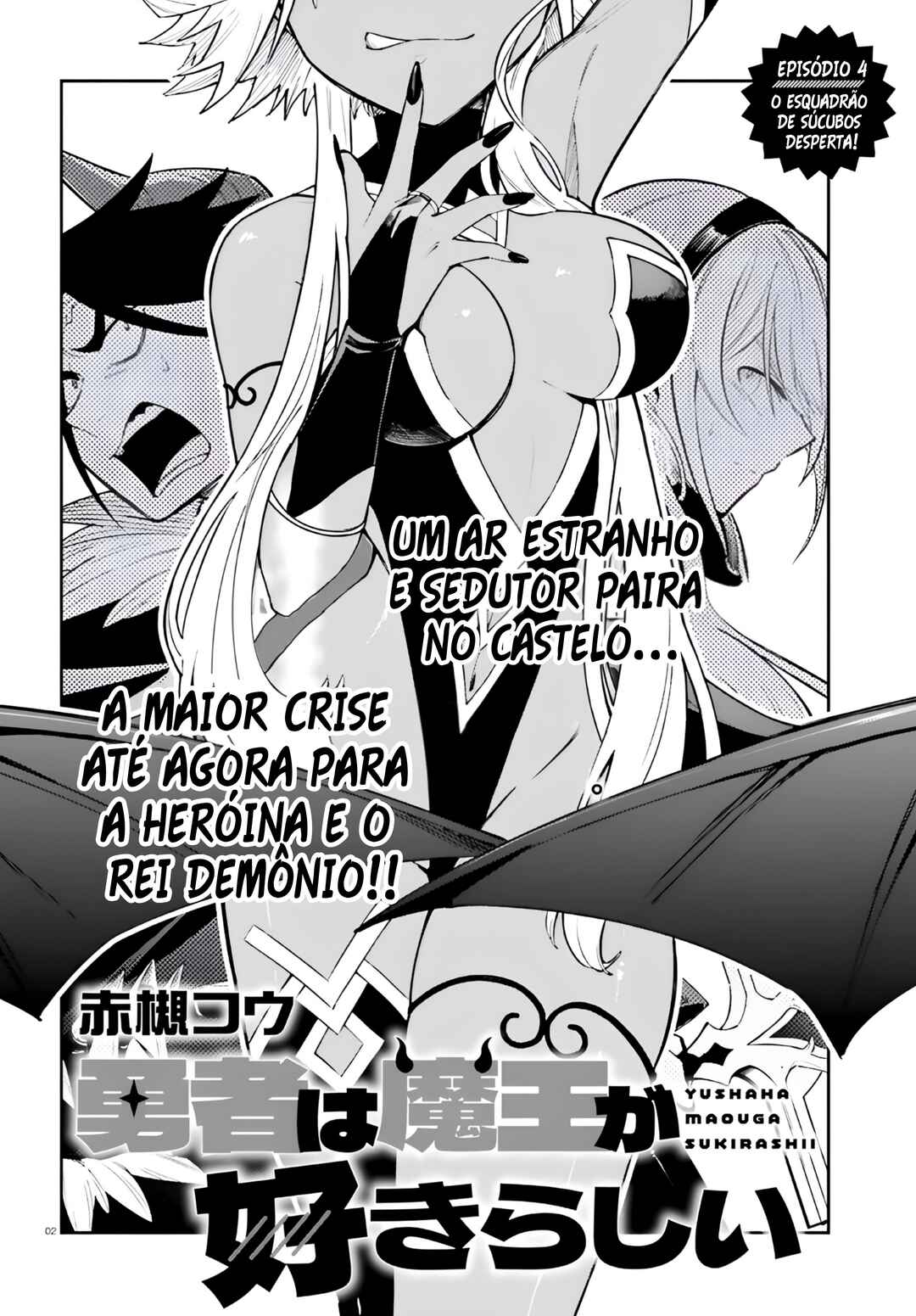 Yuusha wa Maou ga Sukirashii Chapter 4 - Page 3