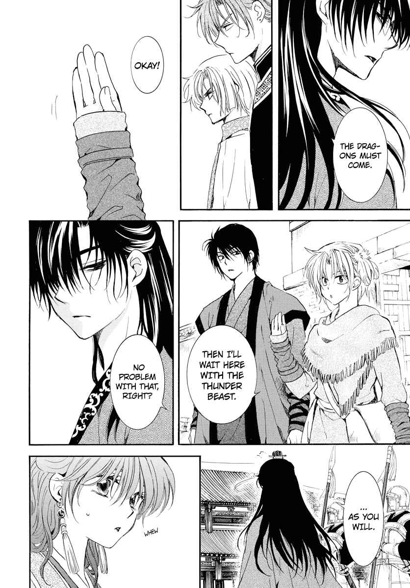 Akatsuki no Yona Chapter 179 - Page 20