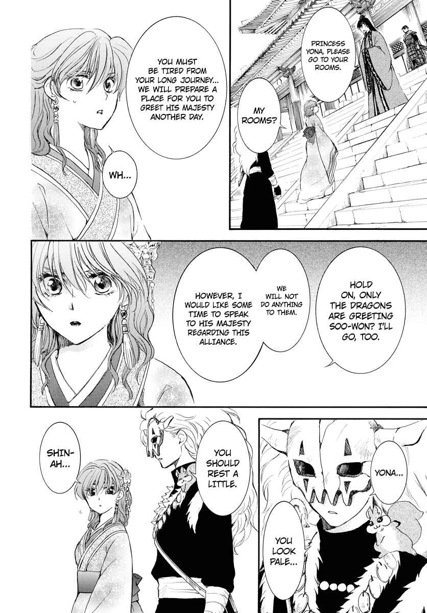 Akatsuki no Yona Chapter 179 - Page 22