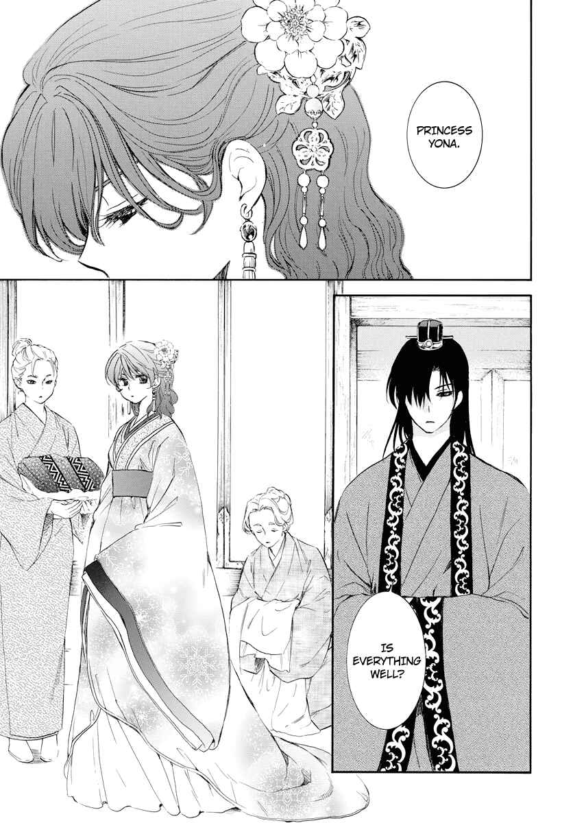 Akatsuki no Yona Chapter 179 - Page 5