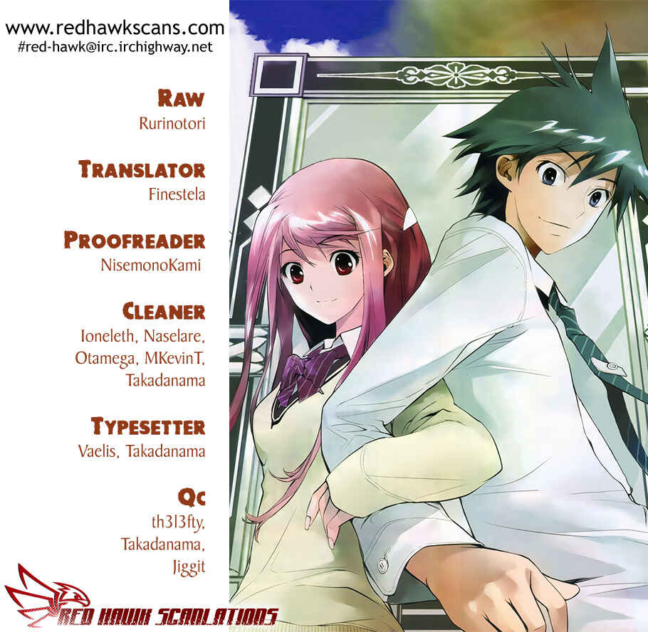 Kagami no Kuni no Harisugawa Chapter 2 - Page 1