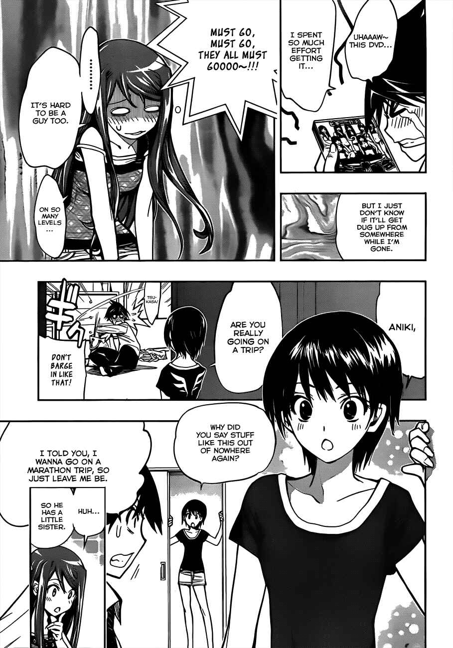 Kagami no Kuni no Harisugawa Chapter 2 - Page 18