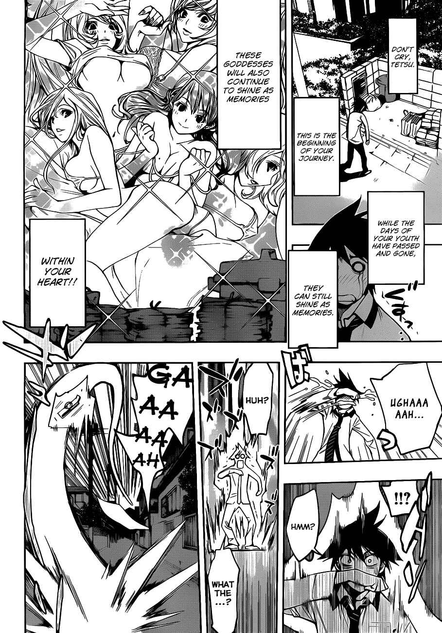 Kagami no Kuni no Harisugawa Chapter 2 - Page 23