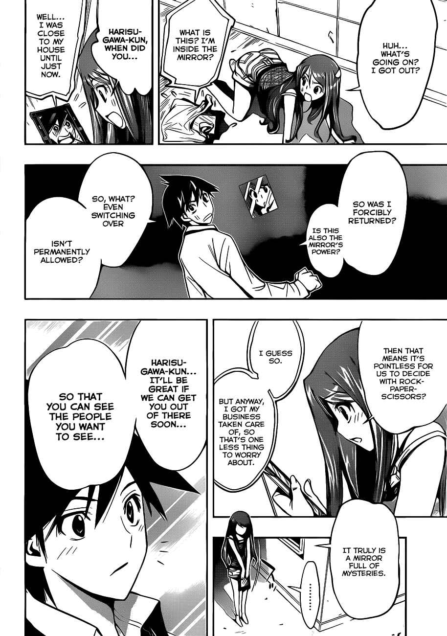 Kagami no Kuni no Harisugawa Chapter 2 - Page 25