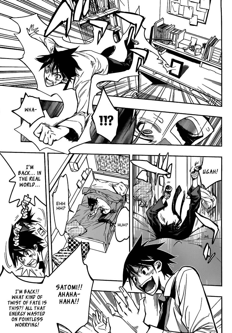 Kagami no Kuni no Harisugawa Chapter 2 - Page 4