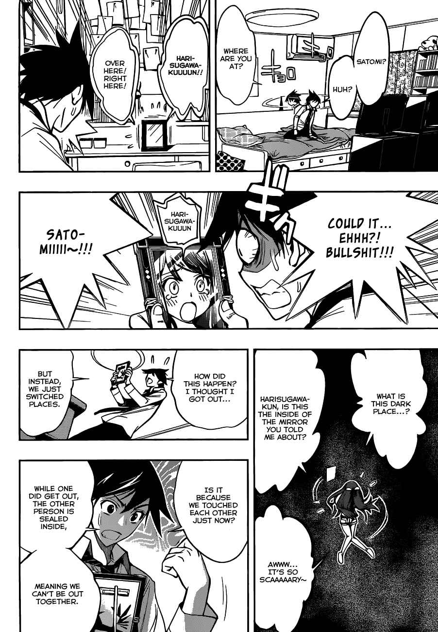 Kagami no Kuni no Harisugawa Chapter 2 - Page 5