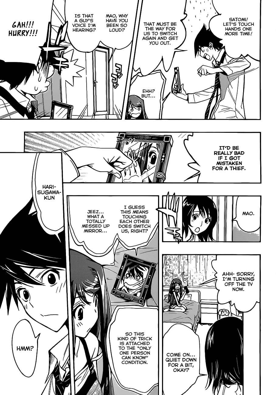 Kagami no Kuni no Harisugawa Chapter 2 - Page 6