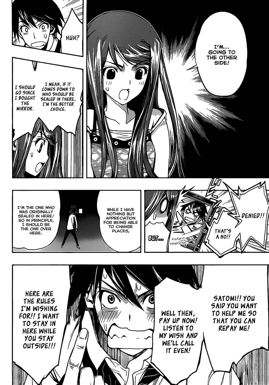Kagami no Kuni no Harisugawa Chapter 2 - Page 7