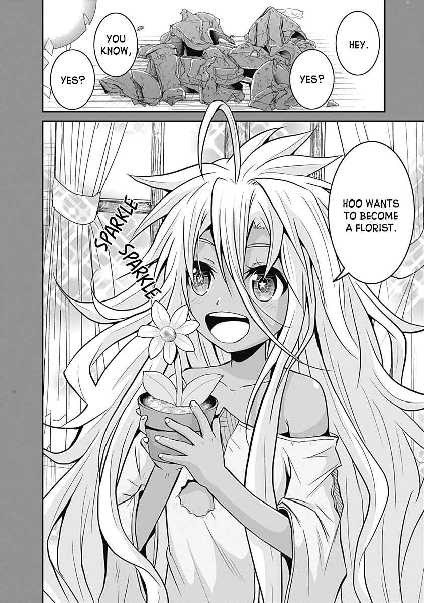 Save & Load no Dekiru Yadoya-san Chapter 16 - Page 32