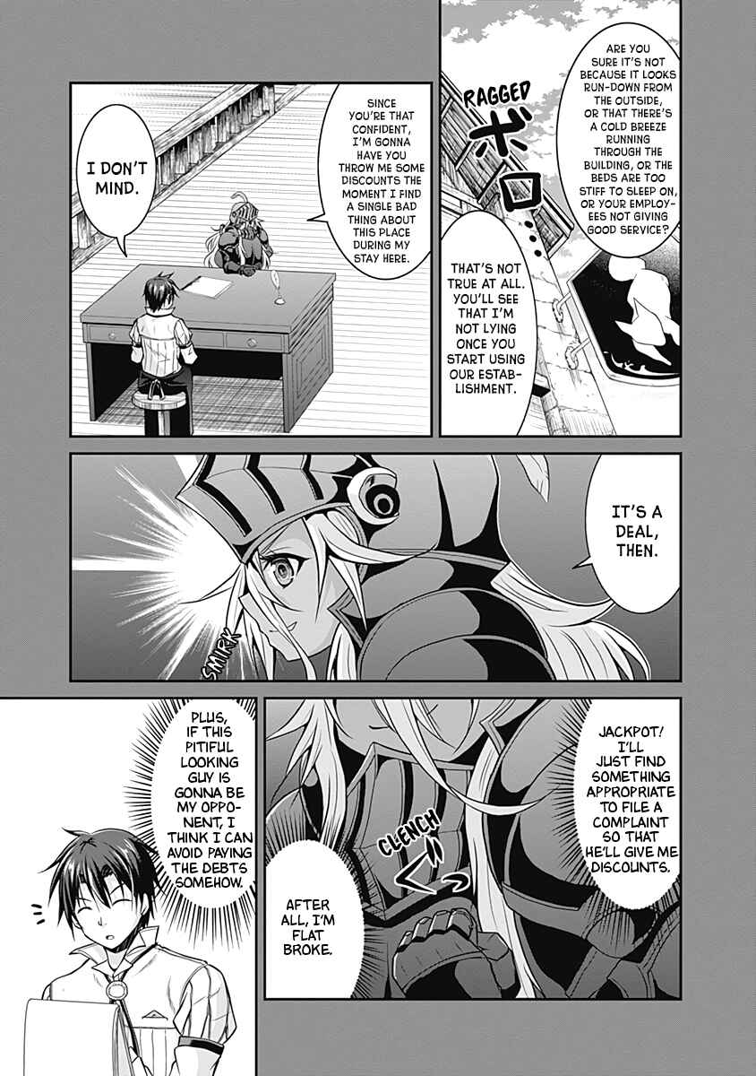Save & Load no Dekiru Yadoya-san Chapter 16 - Page 9