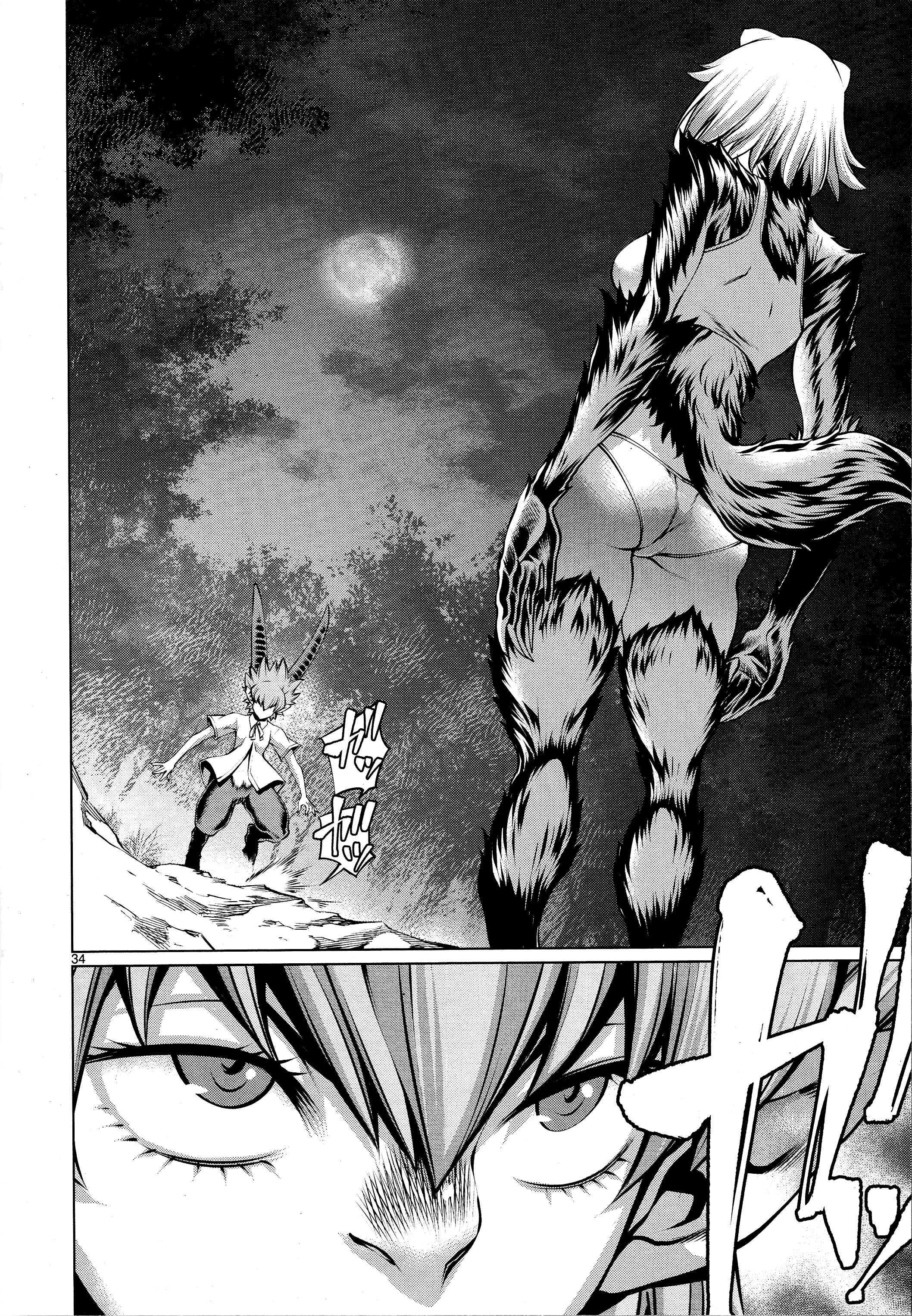Killing Bites Chapter 77 - Page 33