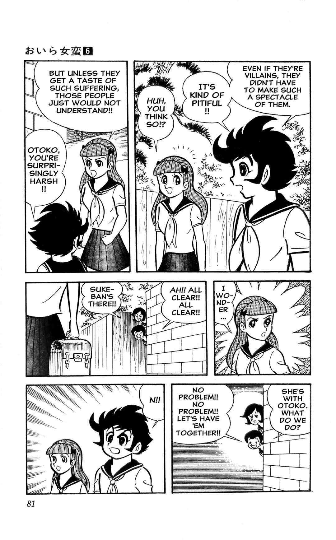 I Am Sukeban Chapter 21 - Page 15
