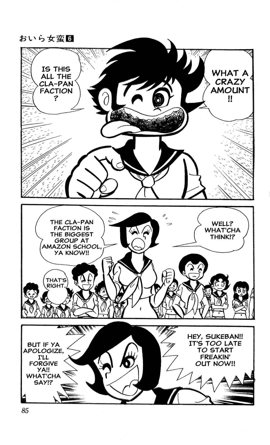 I Am Sukeban Chapter 21 - Page 19