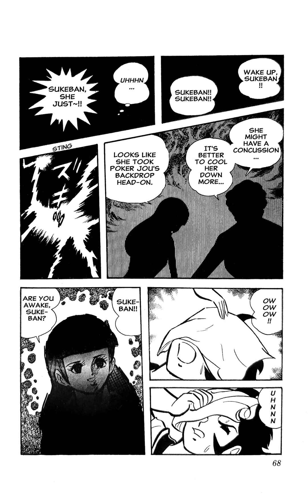 I Am Sukeban Chapter 21 - Page 2