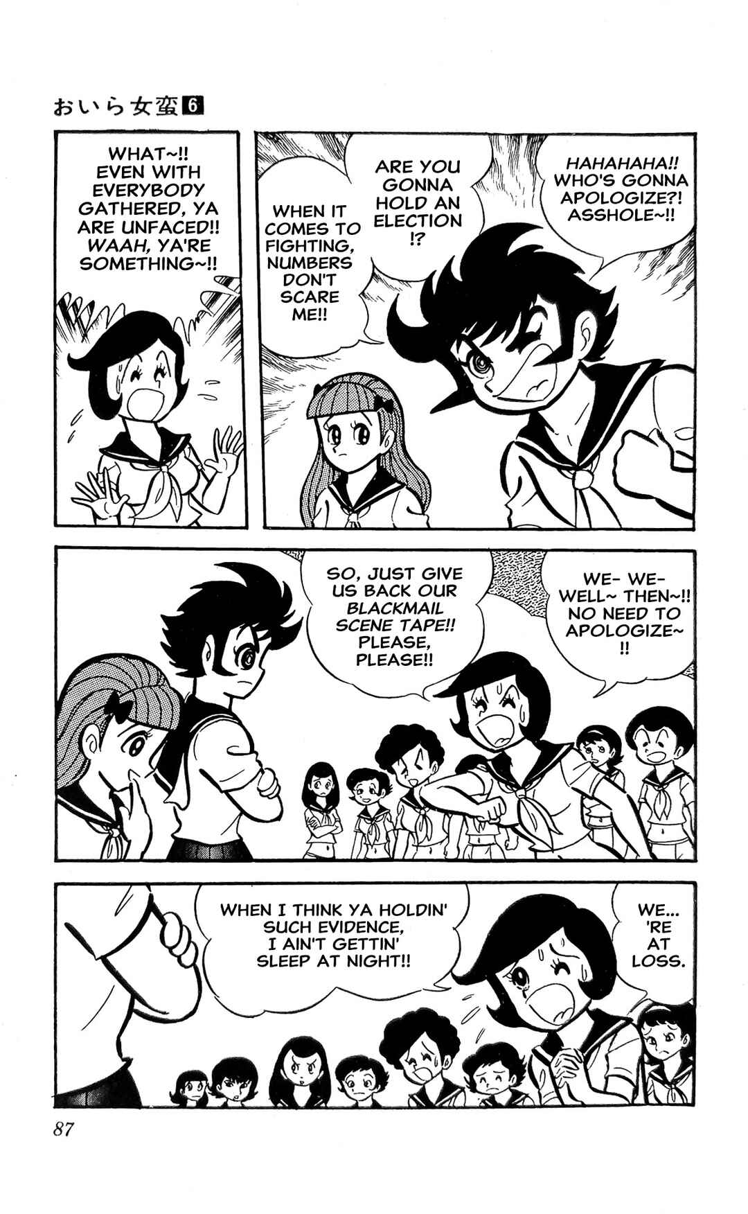 I Am Sukeban Chapter 21 - Page 21