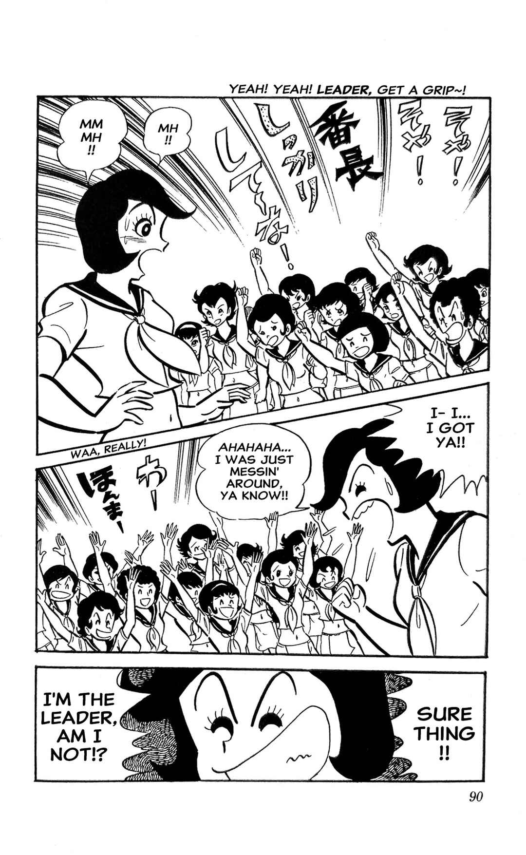 I Am Sukeban Chapter 21 - Page 24