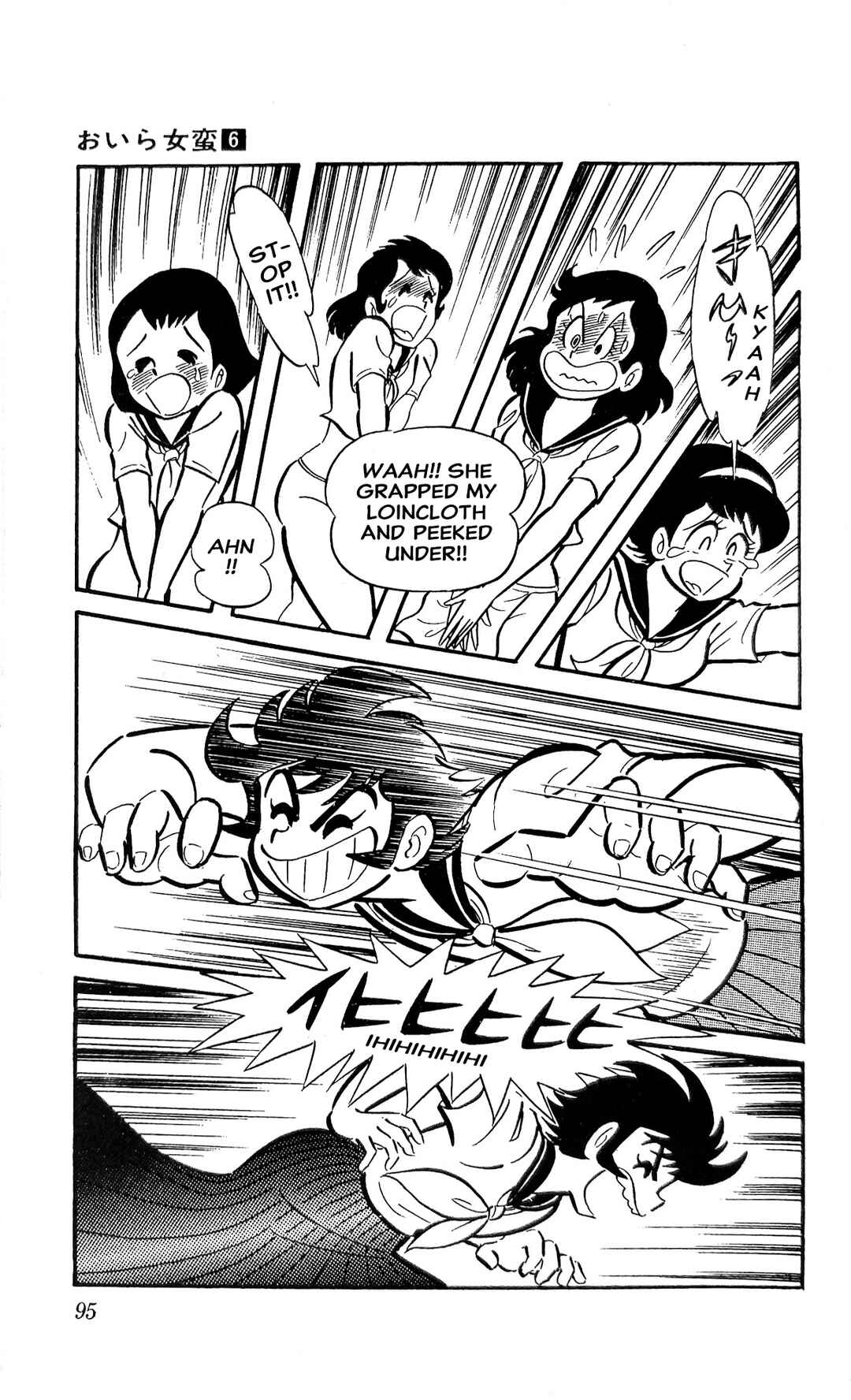 I Am Sukeban Chapter 21 - Page 29