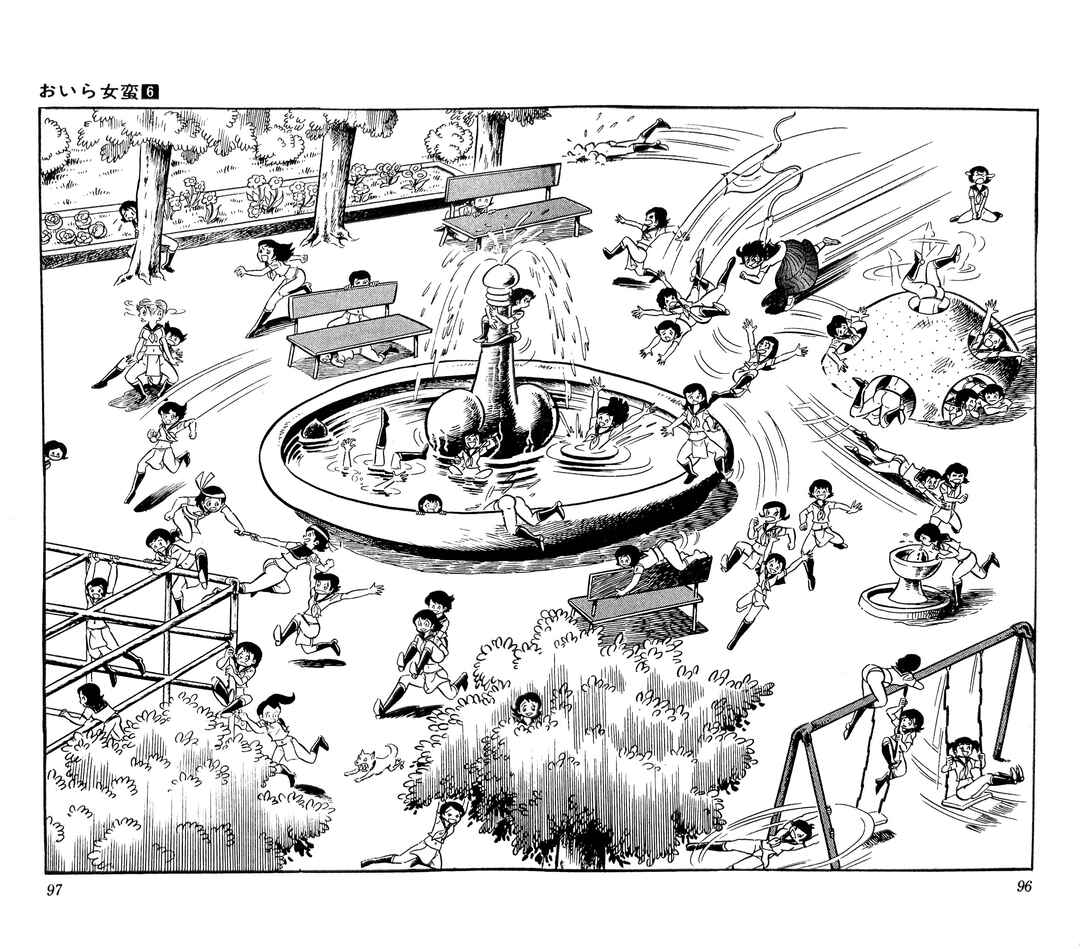 I Am Sukeban Chapter 21 - Page 30