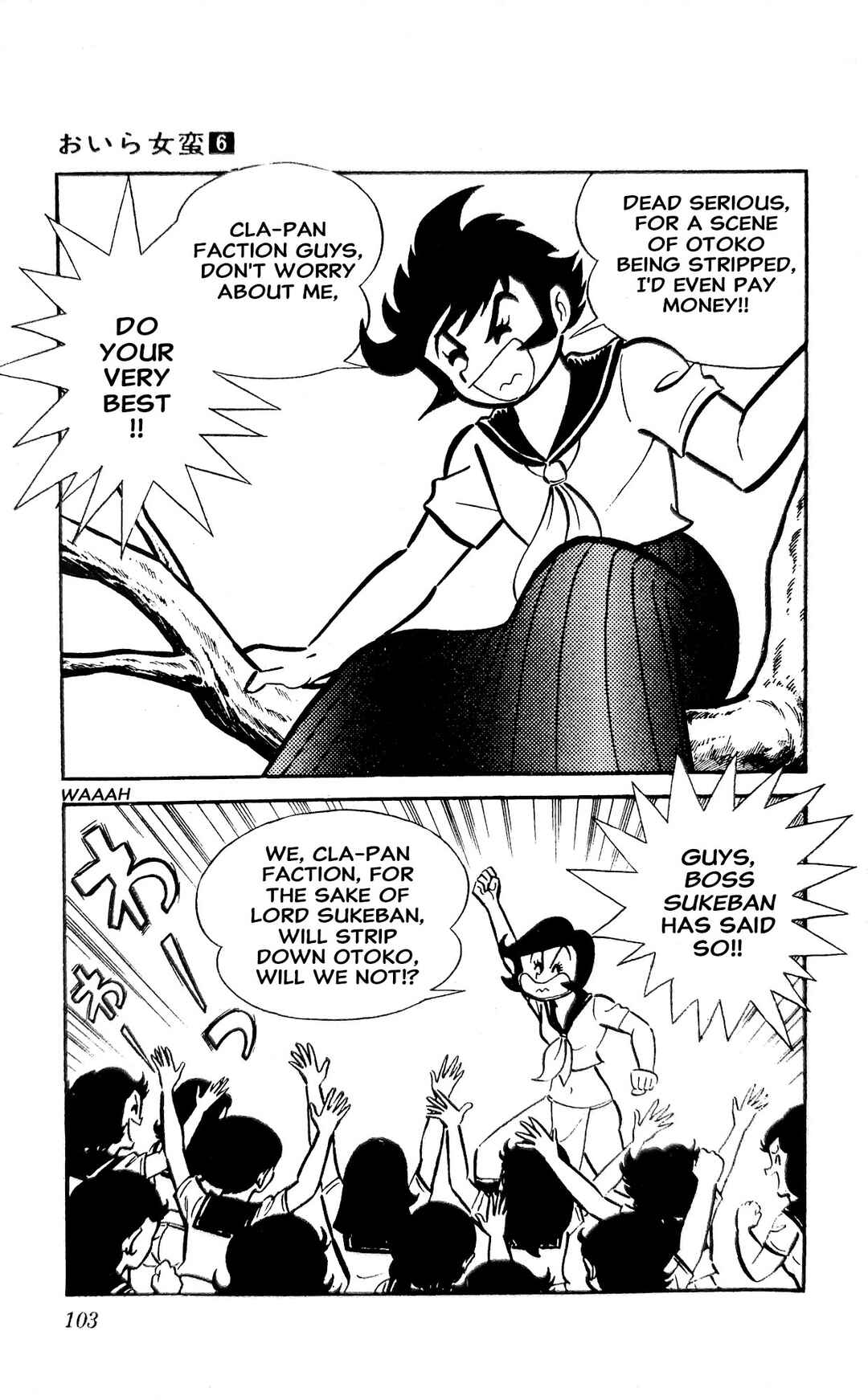 I Am Sukeban Chapter 21 - Page 36