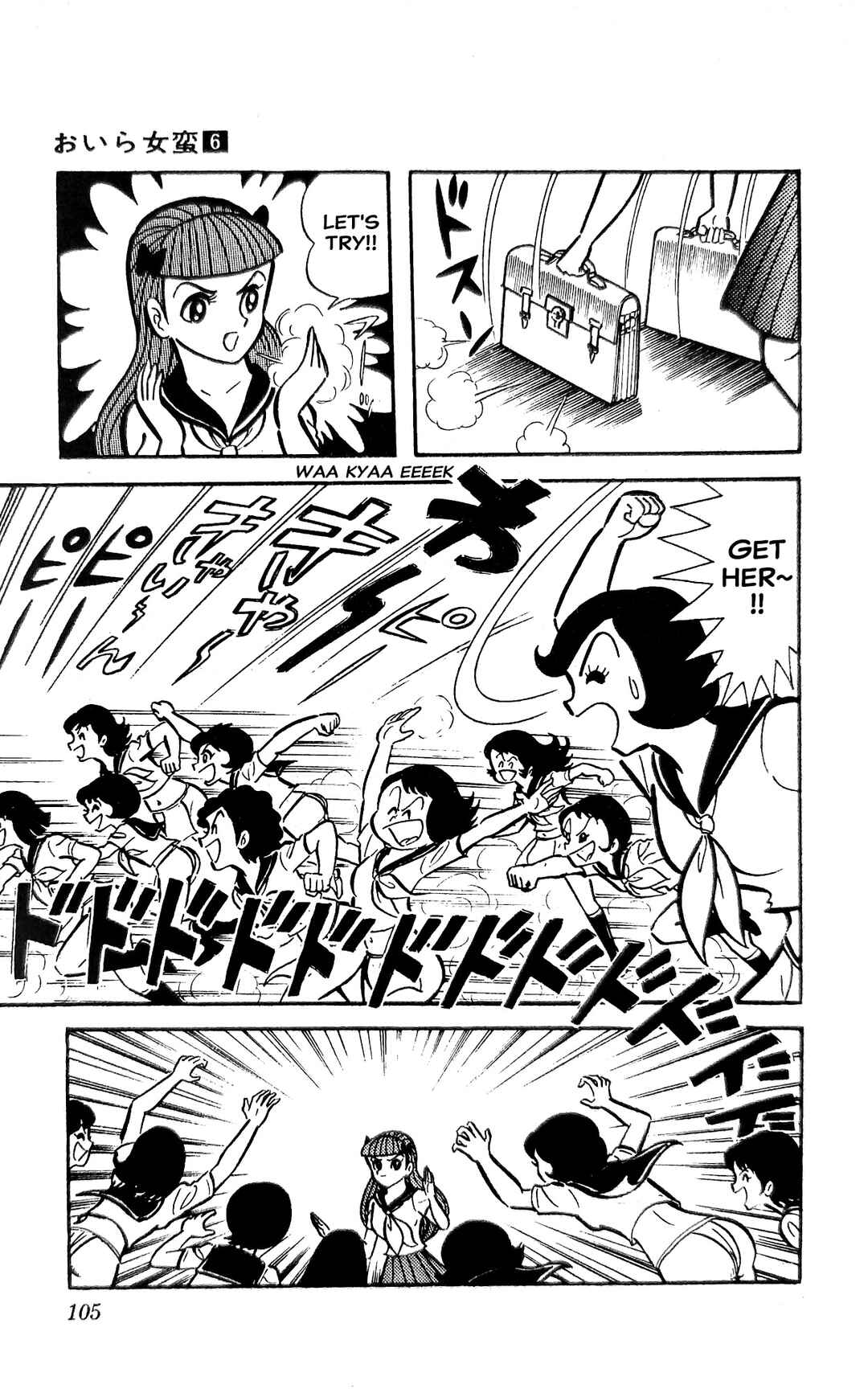 I Am Sukeban Chapter 21 - Page 38