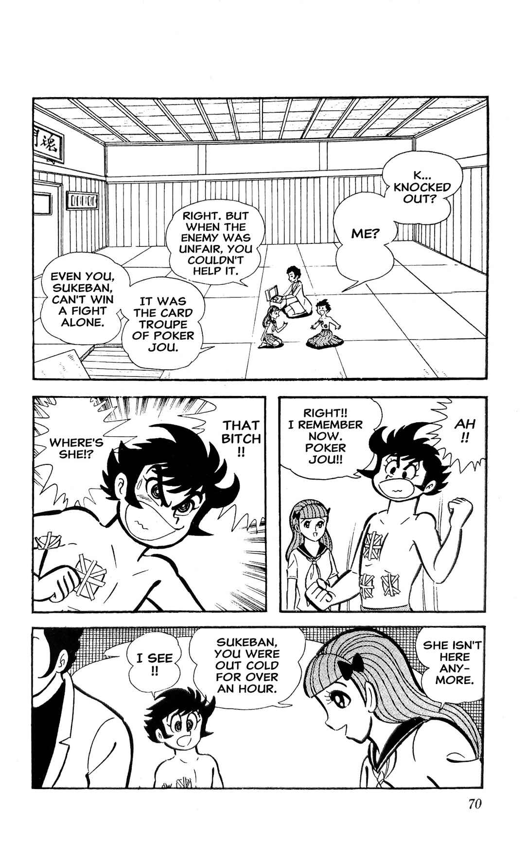 I Am Sukeban Chapter 21 - Page 4