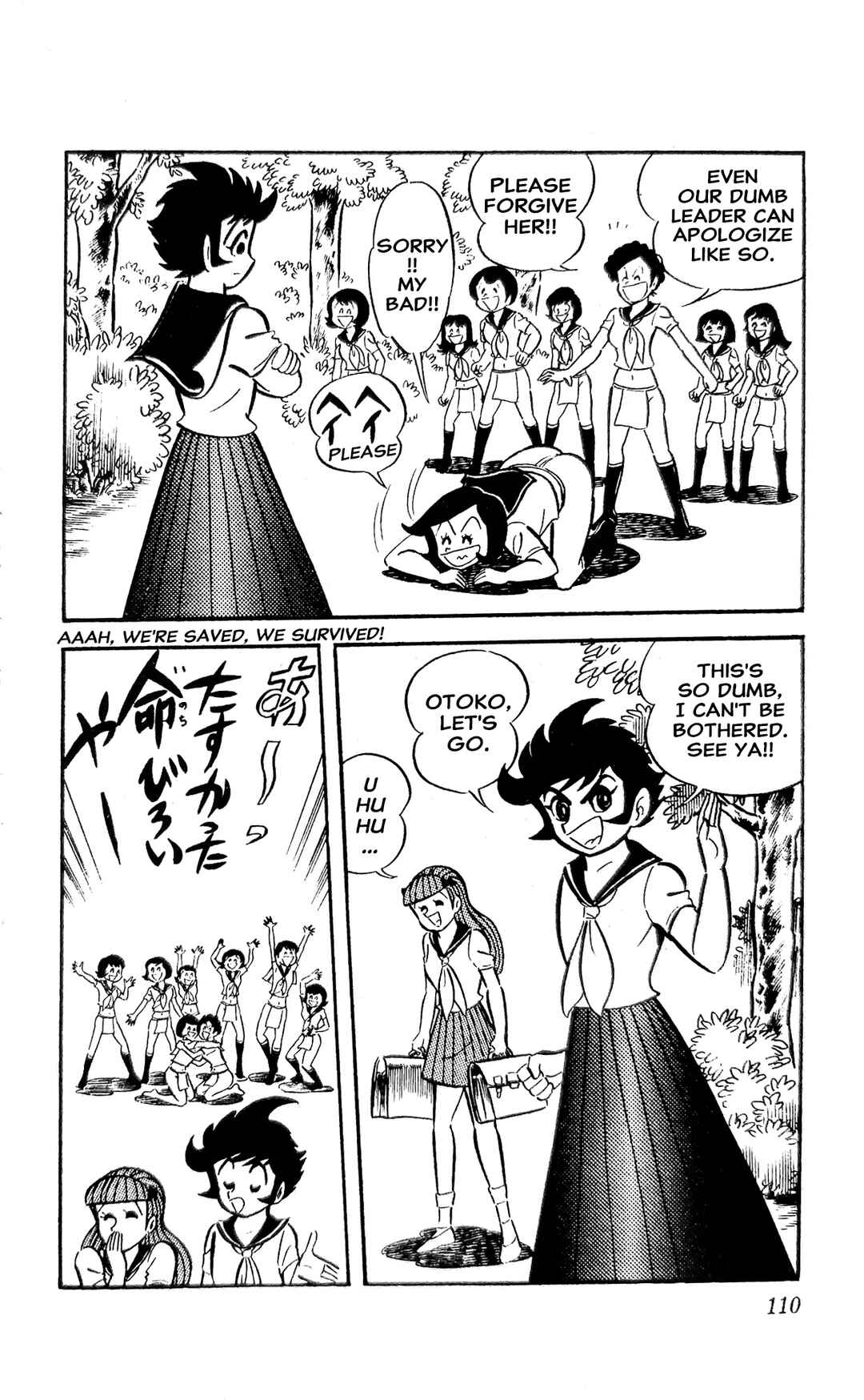 I Am Sukeban Chapter 21 - Page 43