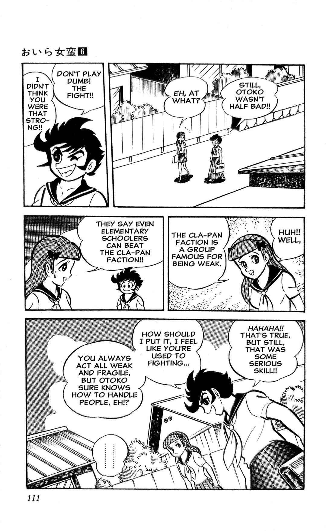 I Am Sukeban Chapter 21 - Page 44