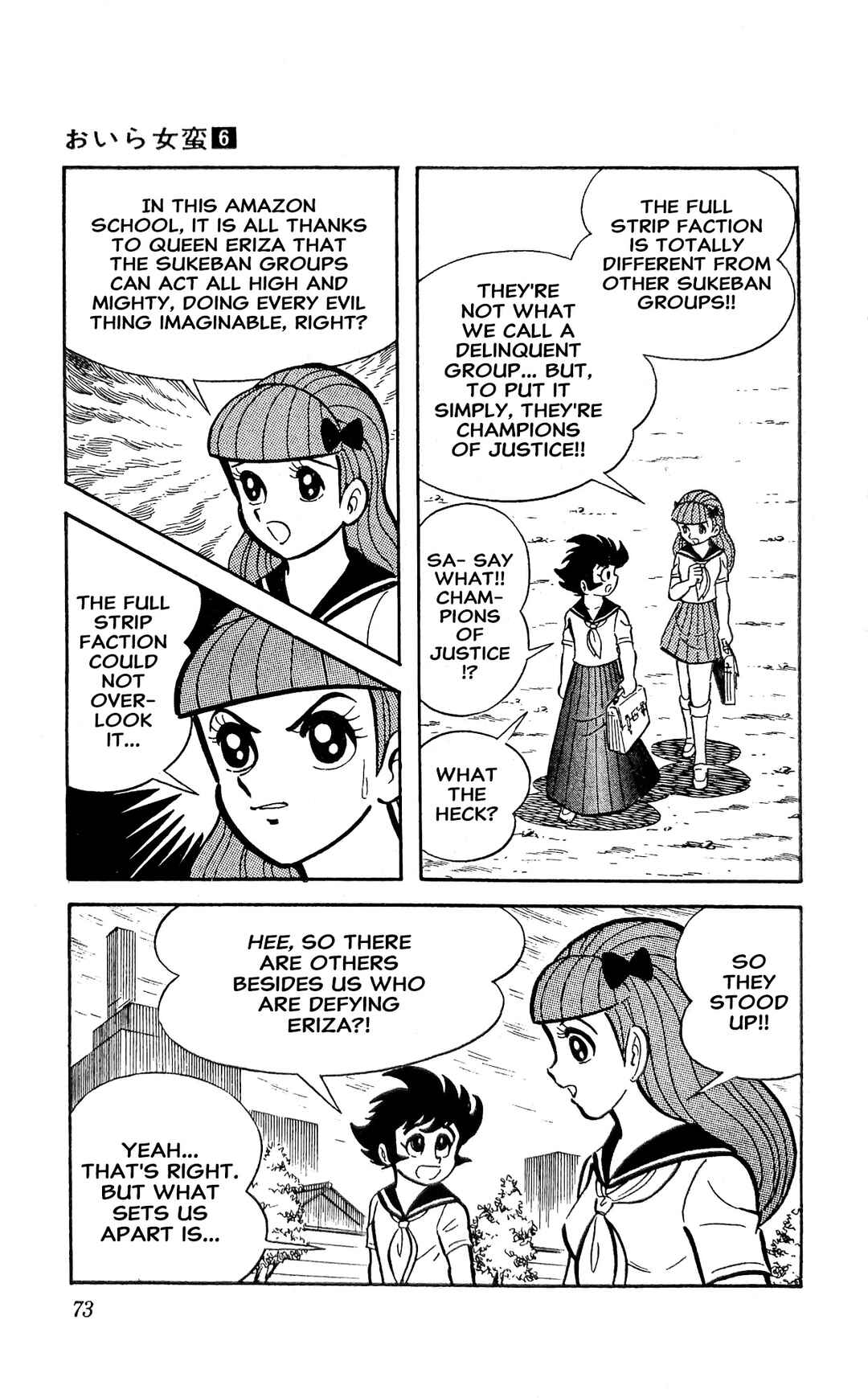 I Am Sukeban Chapter 21 - Page 7
