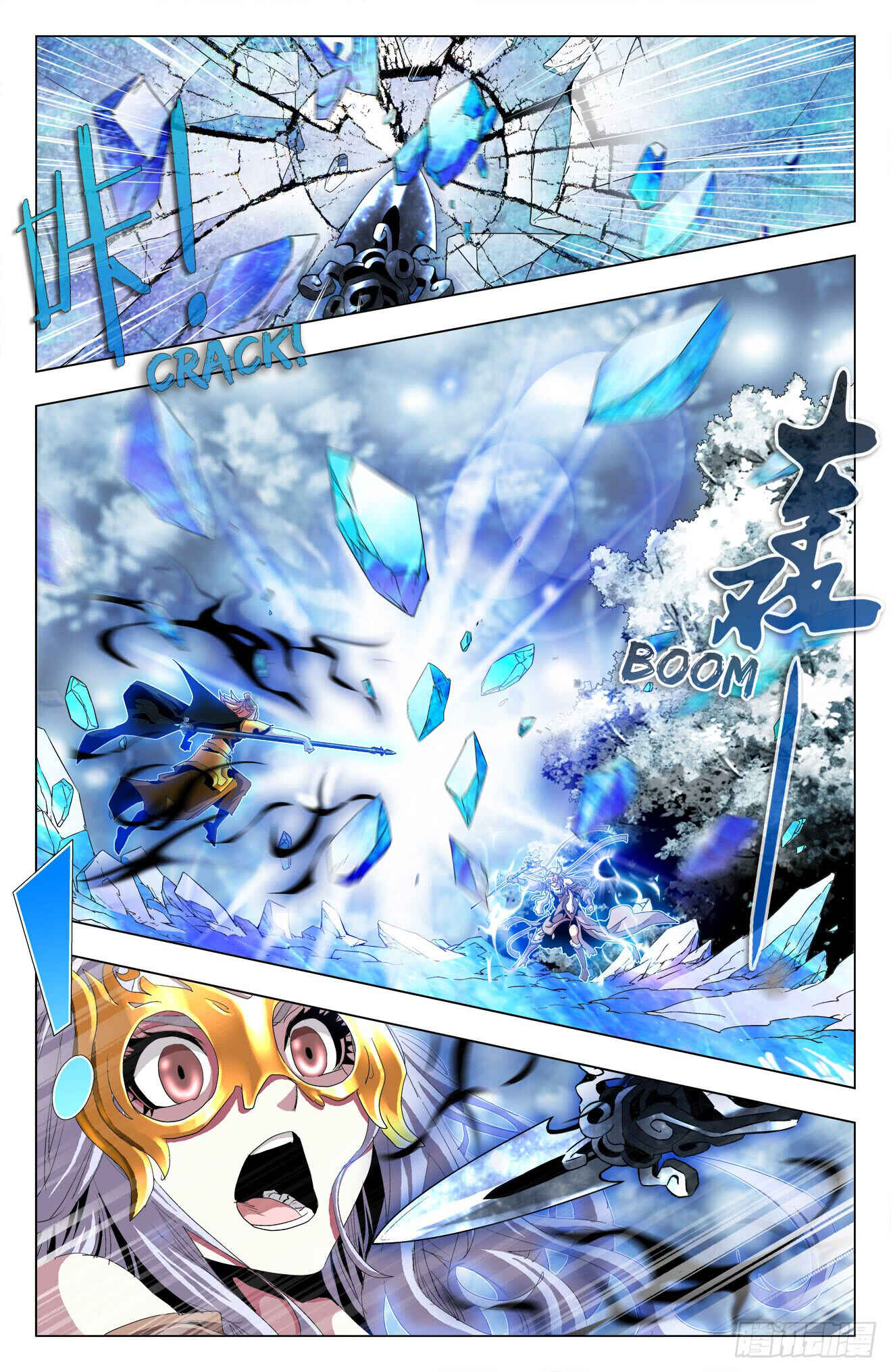 Fights Break Sphere – Return of the Beasts Chapter 41 - Page 2