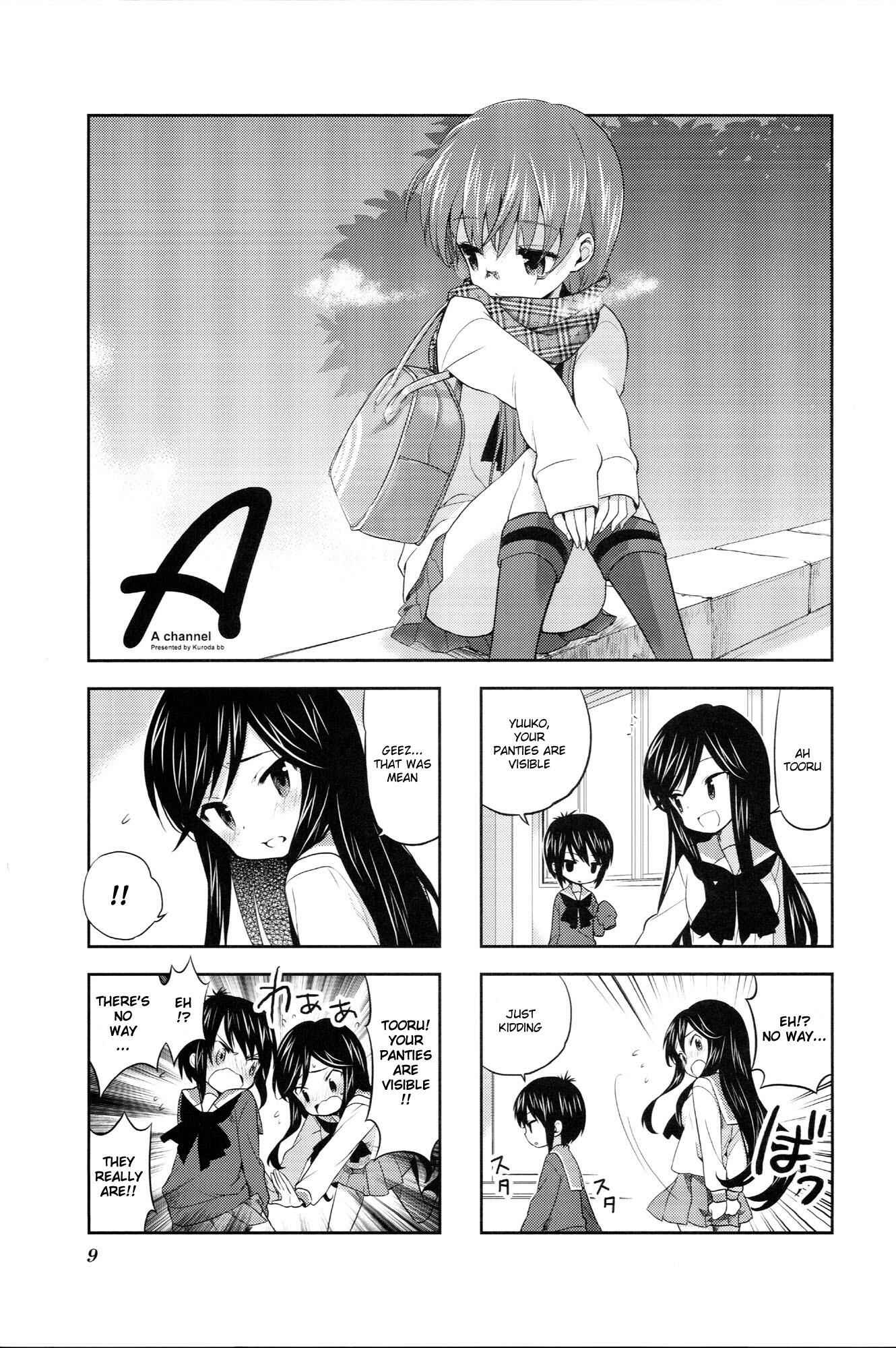A-Channel Chapter 17 - Page 1