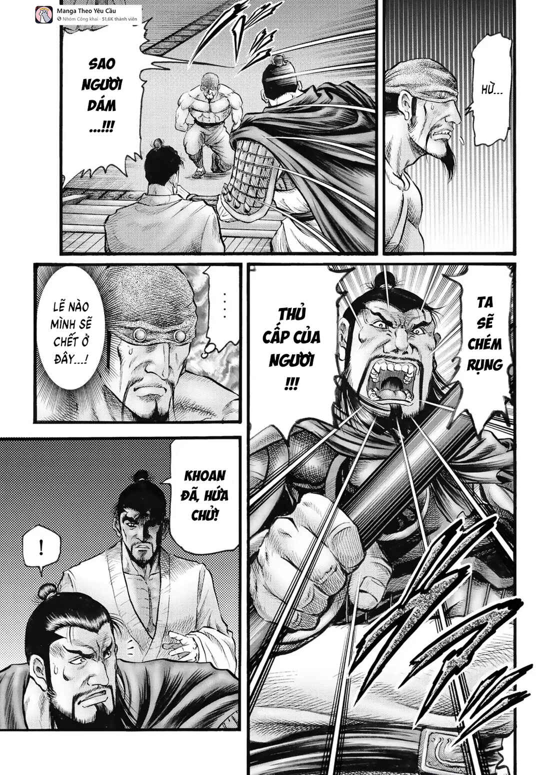 Ryuroden Chapter 338 - Page 6