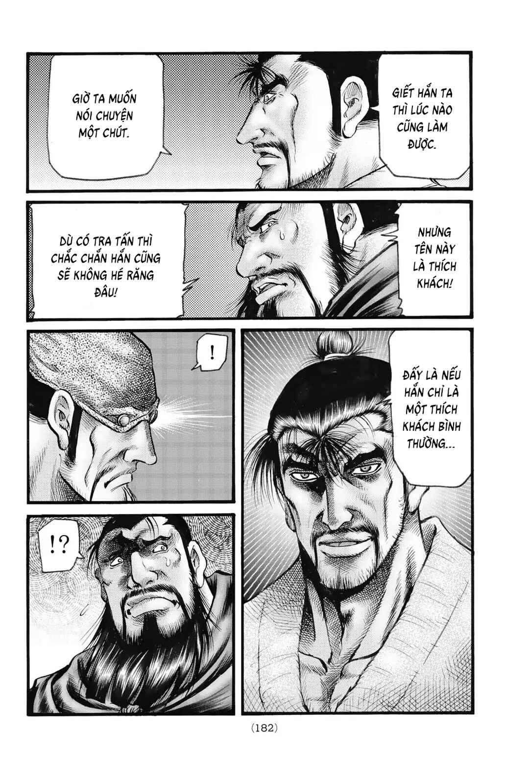 Ryuroden Chapter 338 - Page 7
