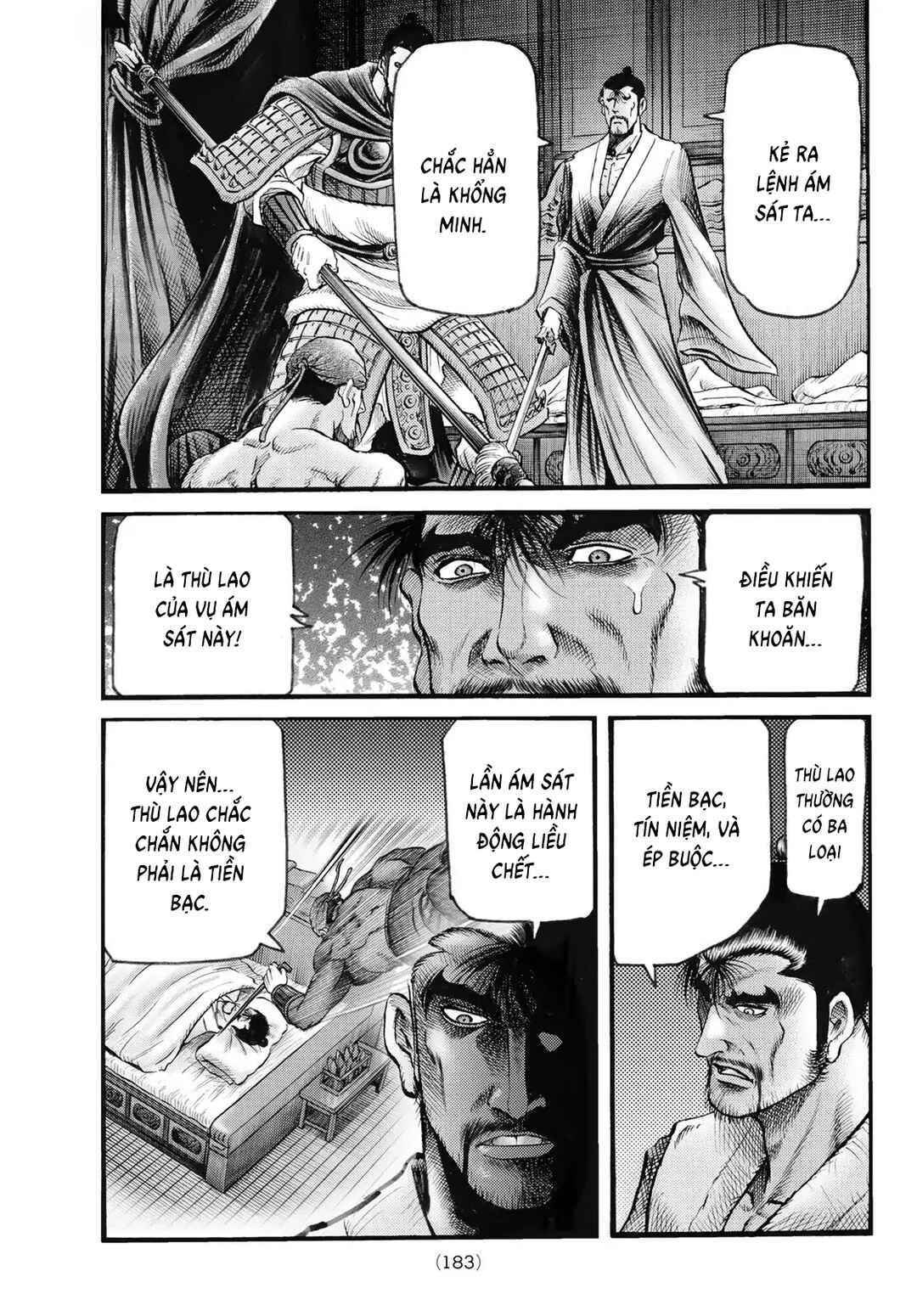 Ryuroden Chapter 338 - Page 8