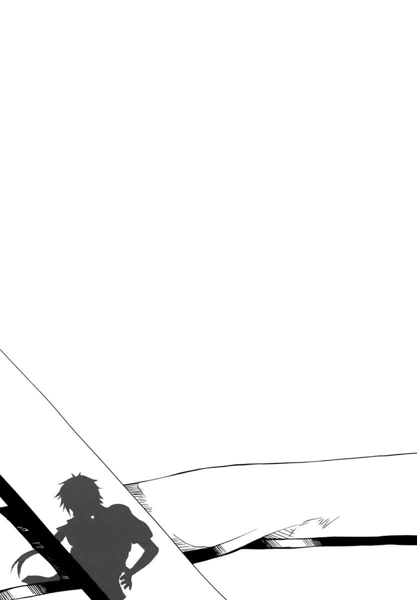 Meteorite of Bare Foot Chapter 2 - Page 60