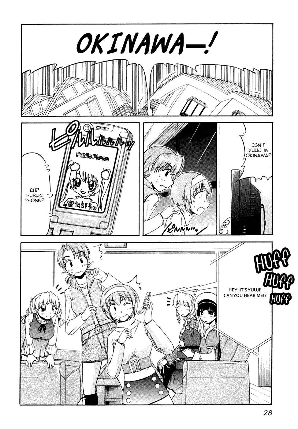 Tona-Gura! Chapter 36 - Page 28