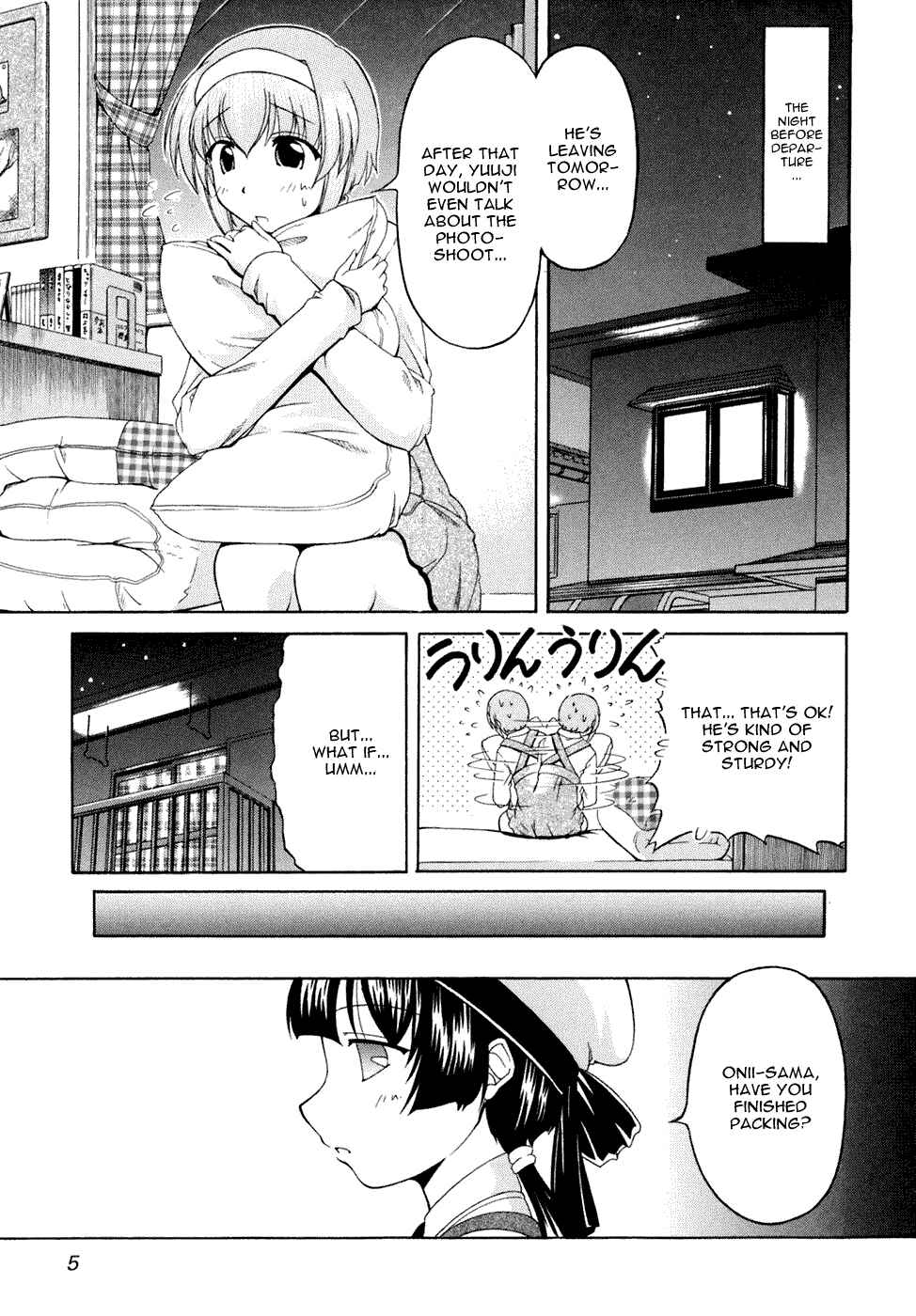 Tona-Gura! Chapter 36 - Page 5