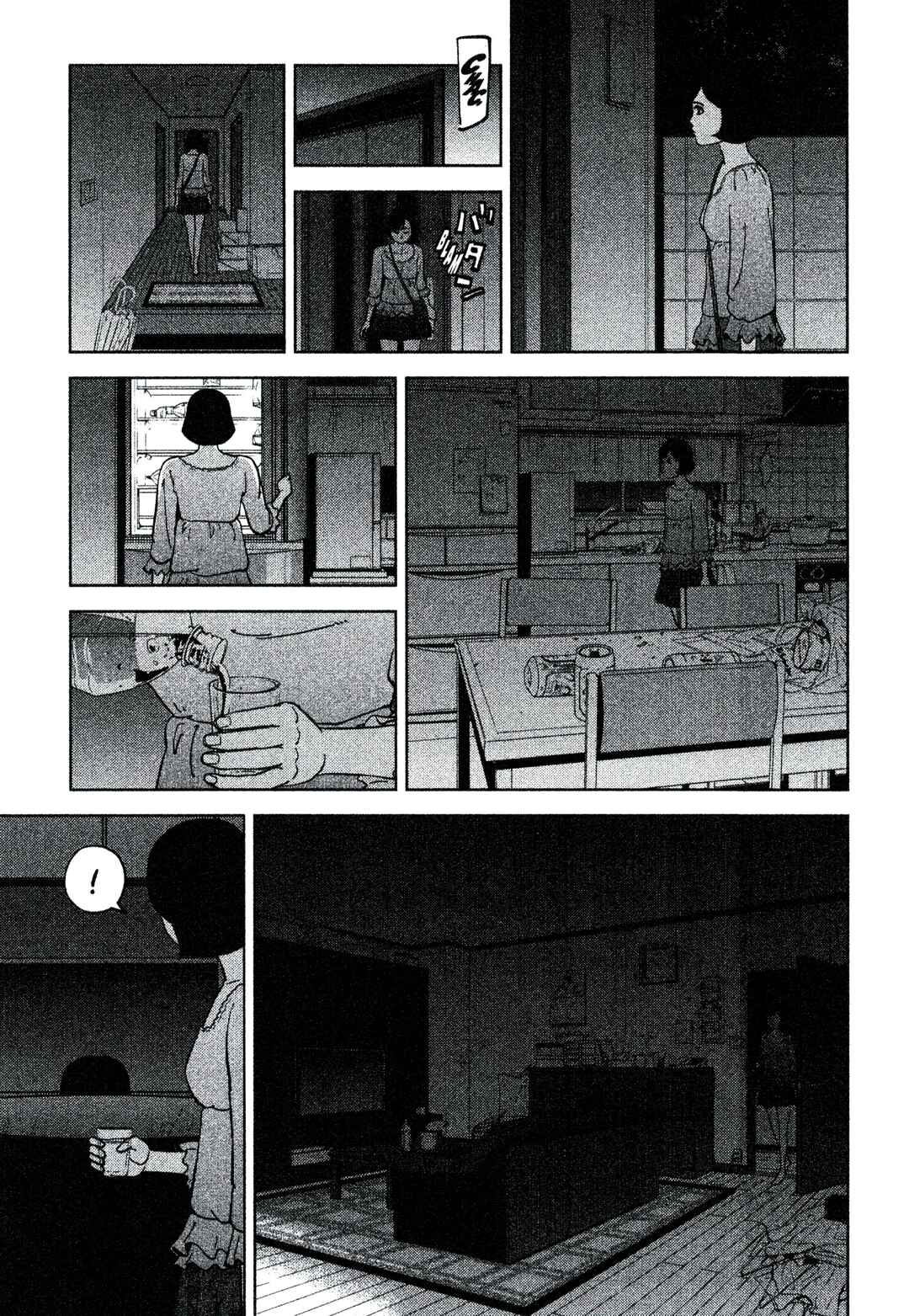 Inspector Kurokochi Chapter 209 - Page 13