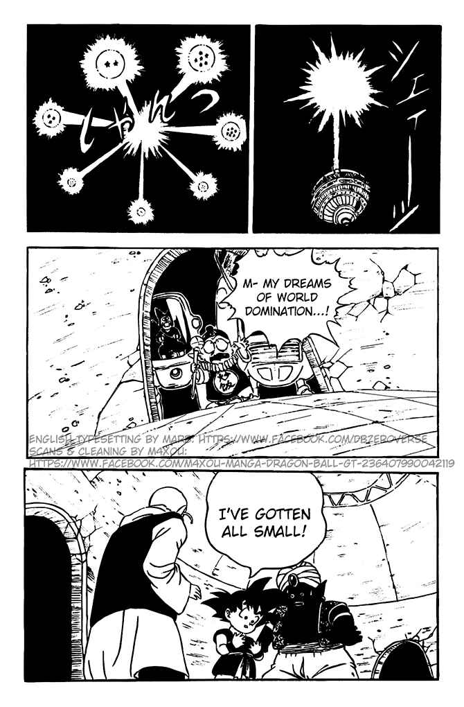 Qī Lóngzhū GT Chapter 2 - Page 15