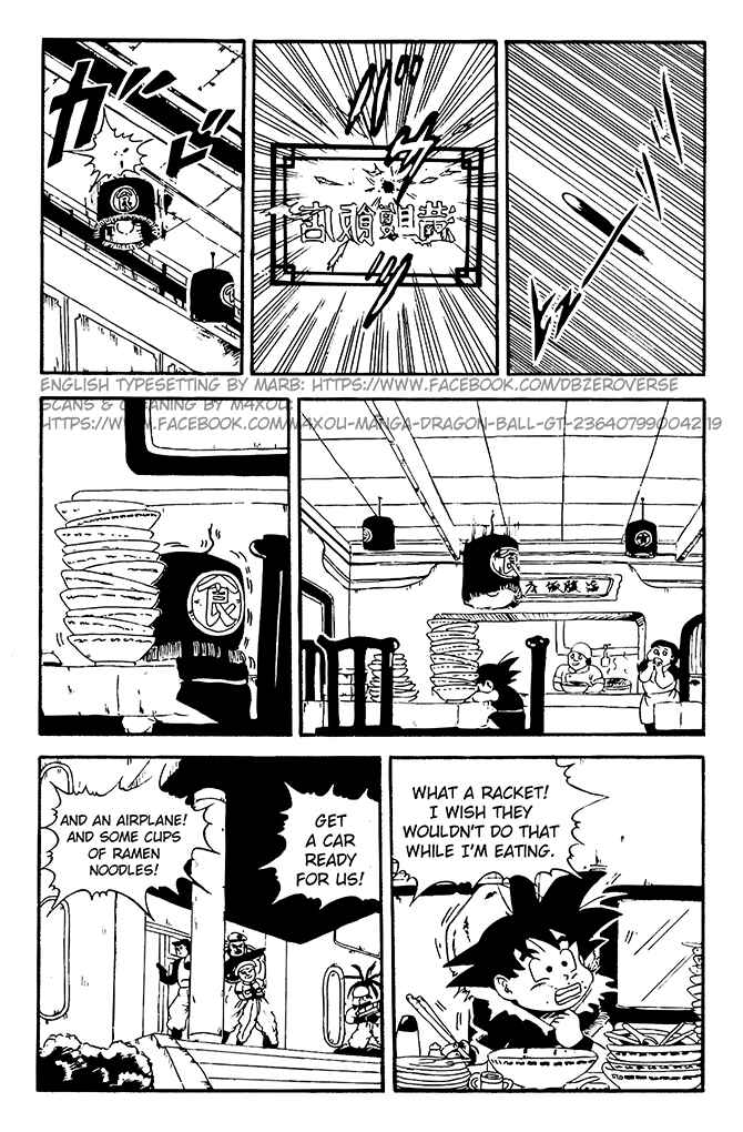 Qī Lóngzhū GT Chapter 2 - Page 19