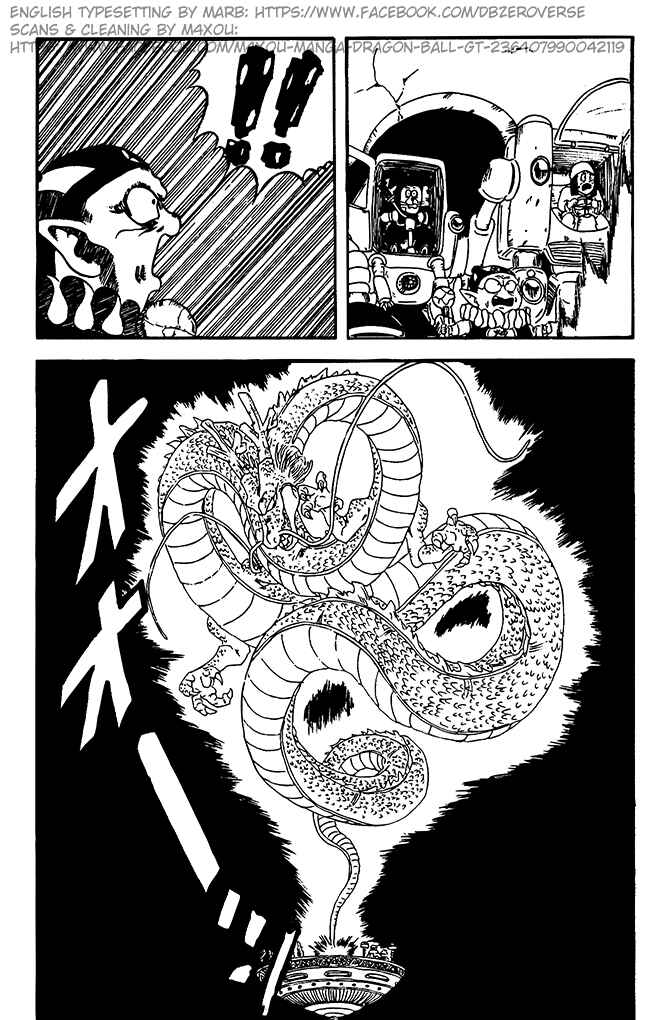 Qī Lóngzhū GT Chapter 2 - Page 3