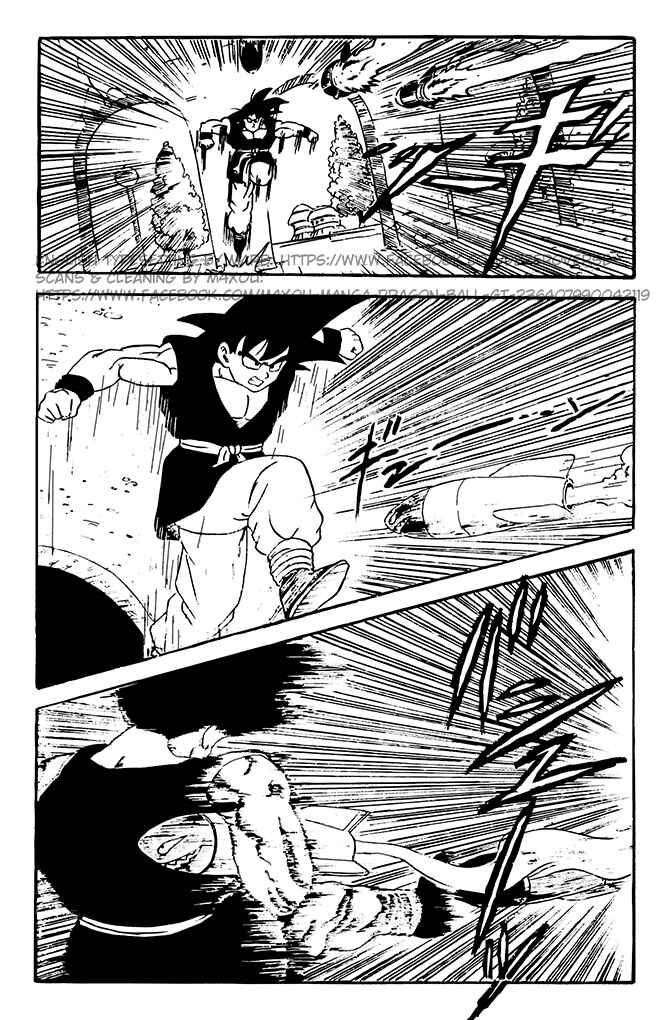 Qī Lóngzhū GT Chapter 2 - Page 8