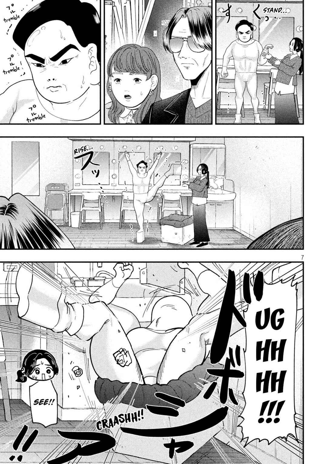 Heisei Haizanhei ☆ Sumire-chan Chapter 92 - Page 7