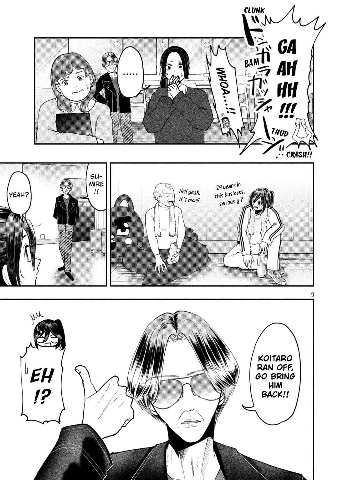 Heisei Haizanhei ☆ Sumire-chan Chapter 92 - Page 9