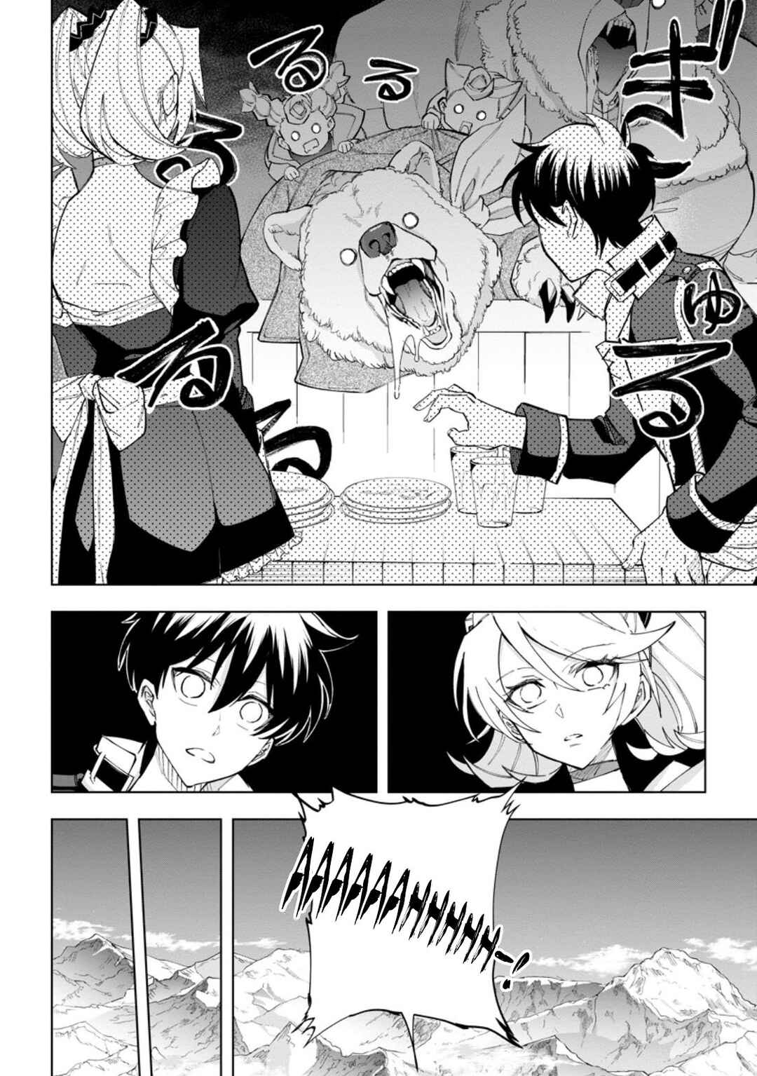 Isekai Craft Gurashi: Jiyuu Kimama na Seisan Shoku no Honobono Slow Life Chapter 22 - Page 14