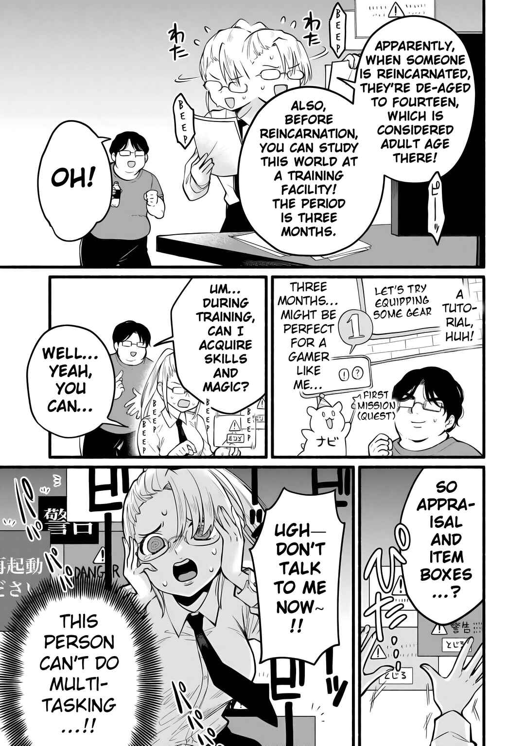 Tensei Mae no Tutorial de Isekai Saikyou ni Narimashita. - Junbi Shisugite Daini no Jinsei wa Easy Mode desu! Chapter 1 - Page 16
