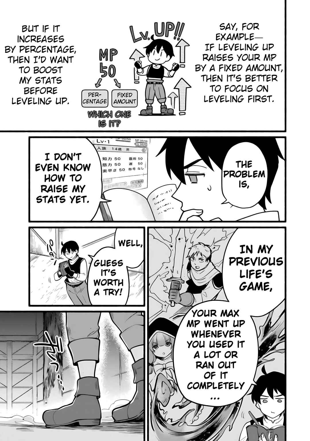Tensei Mae no Tutorial de Isekai Saikyou ni Narimashita. - Junbi Shisugite Daini no Jinsei wa Easy Mode desu! Chapter 1 - Page 34