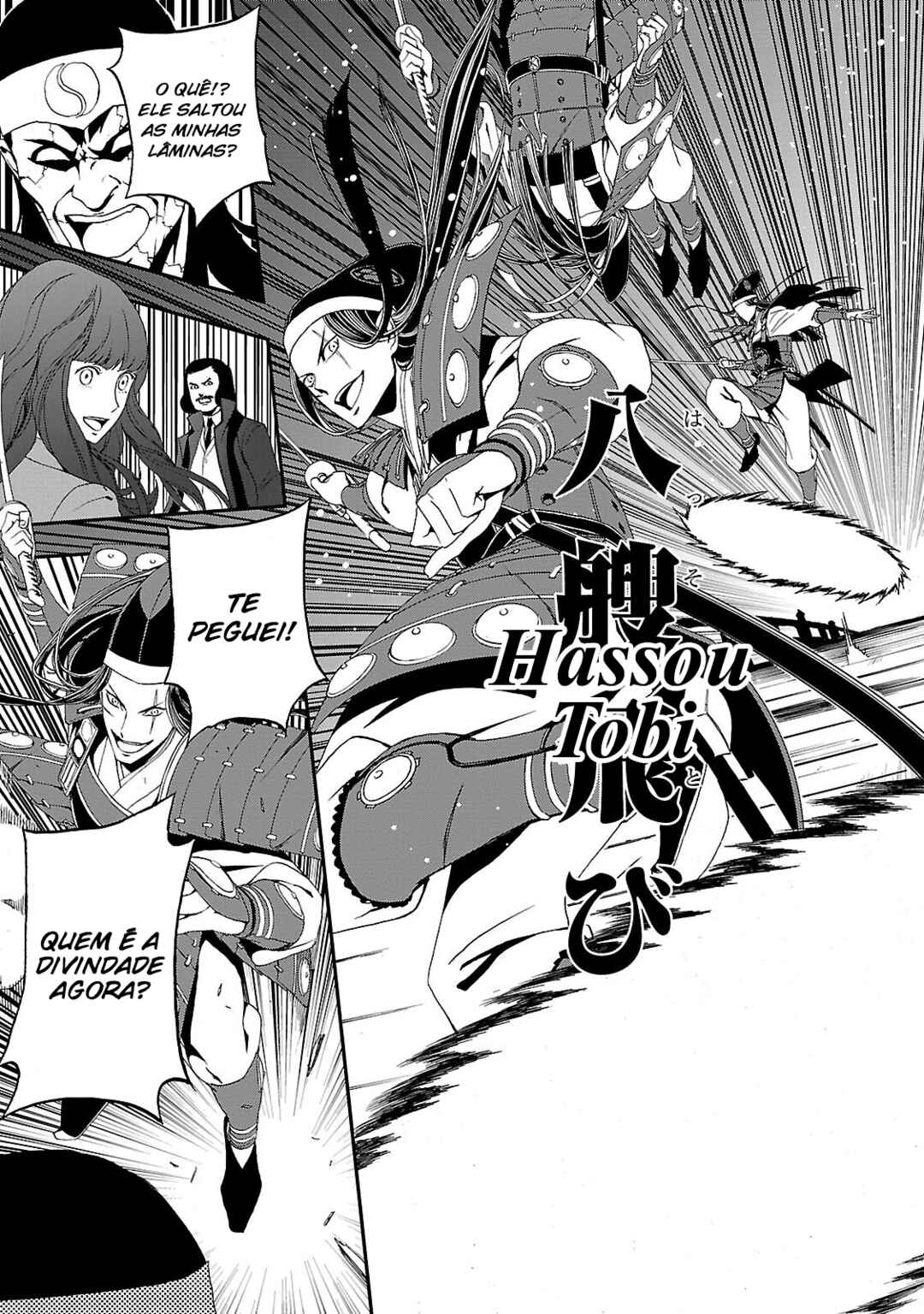 Shin Megami Tensei: Devil Summoner: Raidou Kuzunoha vs The Lone Marebito Chapter 3 - Page 22