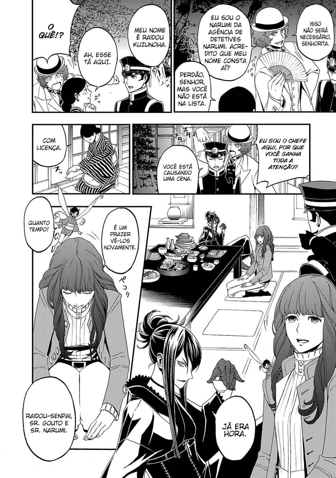 Shin Megami Tensei: Devil Summoner: Raidou Kuzunoha vs The Lone Marebito Chapter 3 - Page 5
